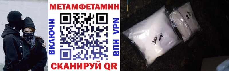АМФ 97%  Волосово 