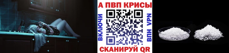A PVP СК цены omg рабочий сайт Волосово