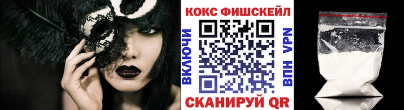 MEGA сайт  Волосово  КОКАИН 97%  где купить наркотик 