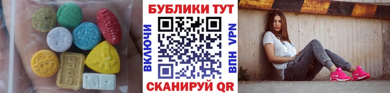 продажа наркотиков Волосово Экстази louis Vuitton
