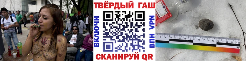 ГАШ Изолятор  Волосово 