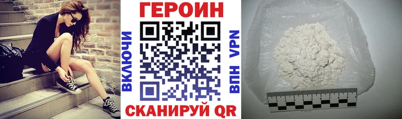 ГЕРОИН афганец  Волосово 