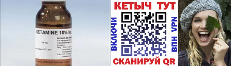 дарнет шоп  Волосово  КЕТАМИН ketamine 
