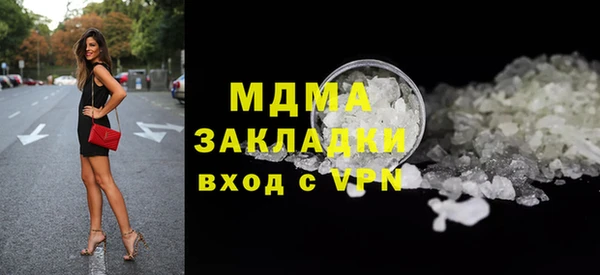 МДПВ Белокуриха