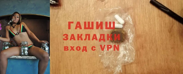 гашик Беломорск