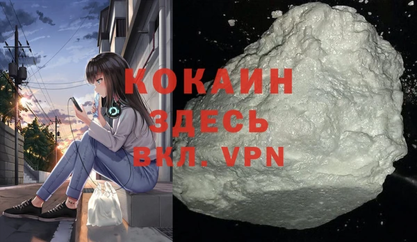 МДПВ Белокуриха