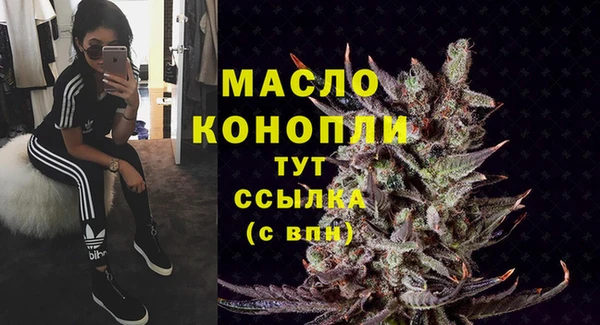 гашик Беломорск