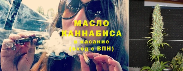 мяу мяу кристалл Баксан