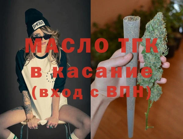 МДПВ Белокуриха
