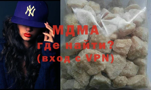 гашик Беломорск