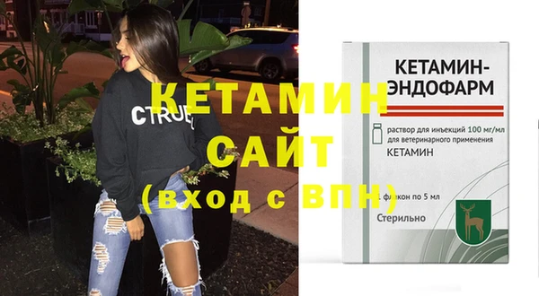 гашик Беломорск