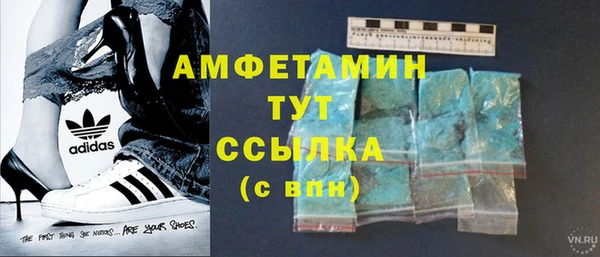 амфетамин Балабаново