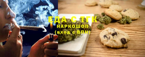 МДПВ Белокуриха