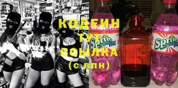 гашик Беломорск