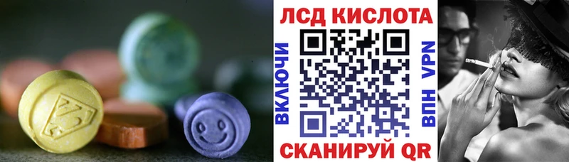 Лсд 25 экстази кислота  kraken как войти  Волосово 