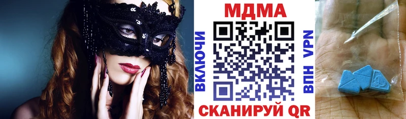 магазин  наркотиков  Волосово  МДМА VHQ 