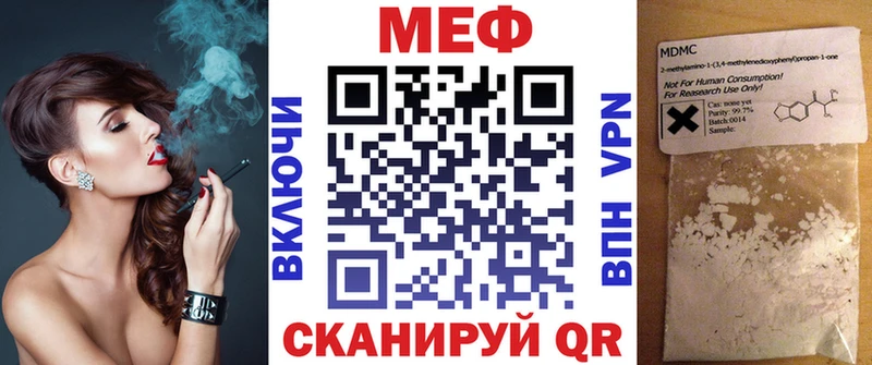 МЯУ-МЯУ mephedrone  Волосово 